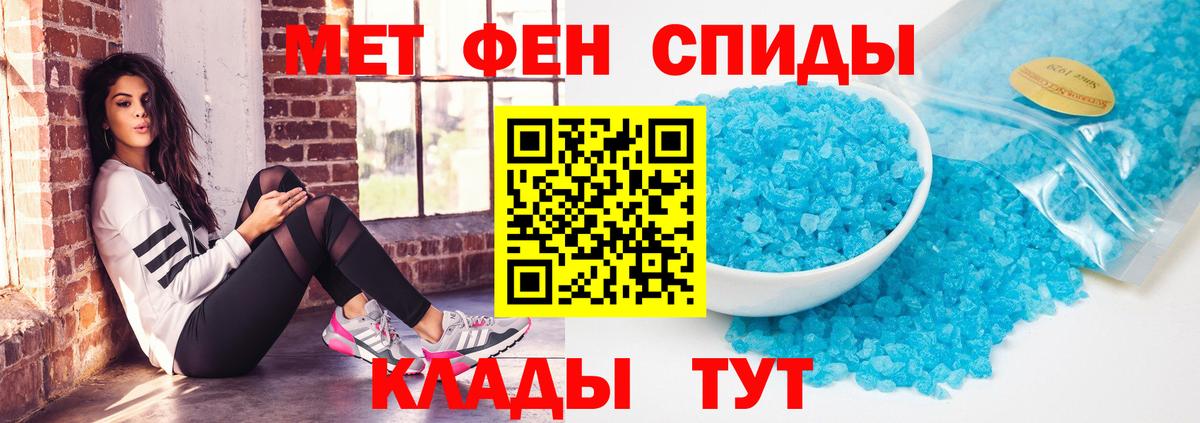 Amphetamine 98%  Amphetamine  Таганрог  Вход с VPN 