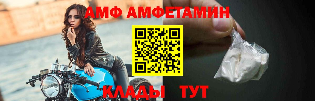 APVP СК   Марихуана  Вход с VPN  ГАШ  Таганрог  МЕФ  