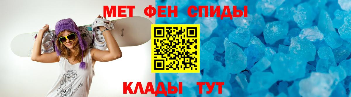 АМФЕТАМИН VHQ Таганрог