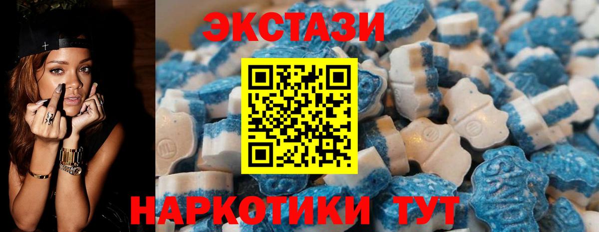 Ecstasy бентли Таганрог