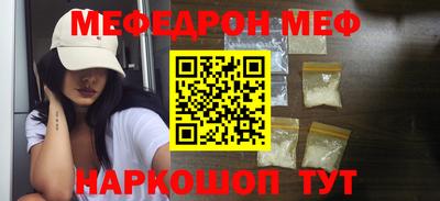 синтетический гашиш Славянск-на-Кубани
