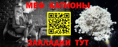 прущая мука Сланцы