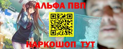 синтетический гашиш Славянск-на-Кубани
