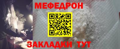 СК Славгород