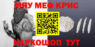 СК Славгород