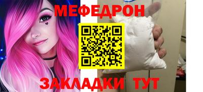прущая мука Сланцы