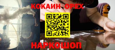 синтетический гашиш Славянск-на-Кубани