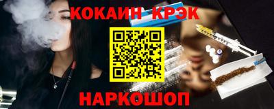 прущая мука Сланцы