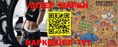 прущая мука Сланцы