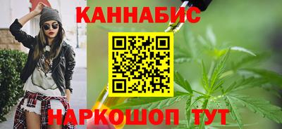 прущая мука Сланцы
