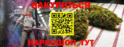 синтетический гашиш Славянск-на-Кубани