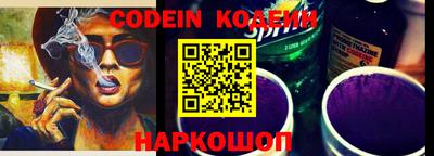 прущая мука Сланцы