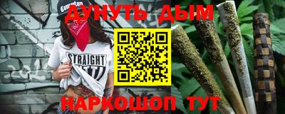 синтетический гашиш Славянск-на-Кубани