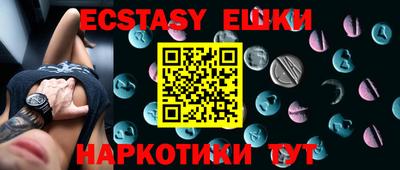 прущая мука Сланцы