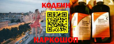 синтетический гашиш Славянск-на-Кубани