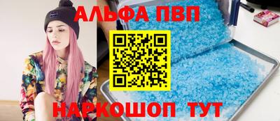 прущая мука Сланцы