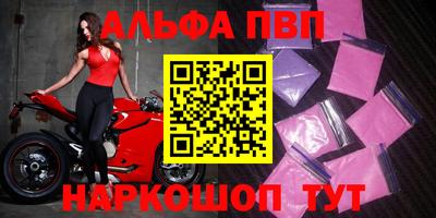 синтетический гашиш Славянск-на-Кубани