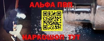 синтетический гашиш Славянск-на-Кубани