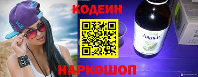 прущая мука Сланцы
