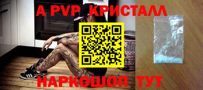 синтетический гашиш Славянск-на-Кубани