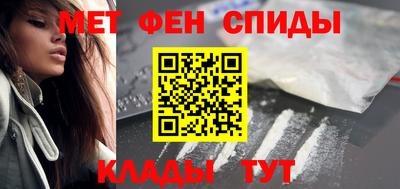 прущая мука Сланцы