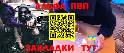 синтетический гашиш Славянск-на-Кубани