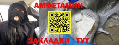 прущая мука Сланцы