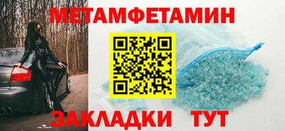 синтетический гашиш Славянск-на-Кубани