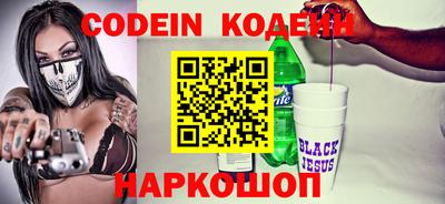 прущая мука Сланцы