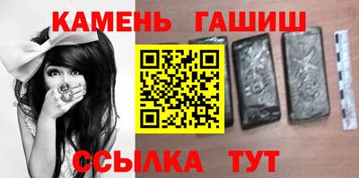прущая мука Сланцы