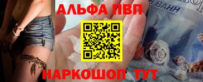 прущая мука Сланцы