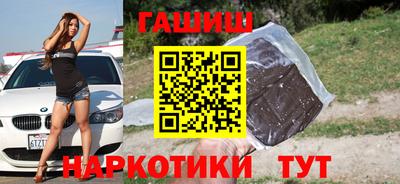прущая мука Сланцы