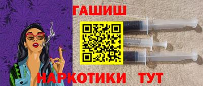 прущая мука Сланцы