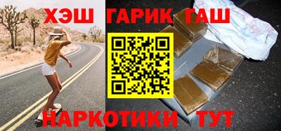 прущая мука Сланцы