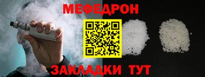 СК Славгород