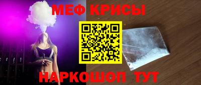 синтетический гашиш Славянск-на-Кубани