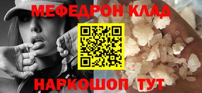 СК Славгород