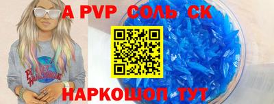 синтетический гашиш Славянск-на-Кубани