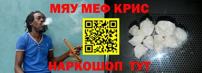 прущая мука Сланцы