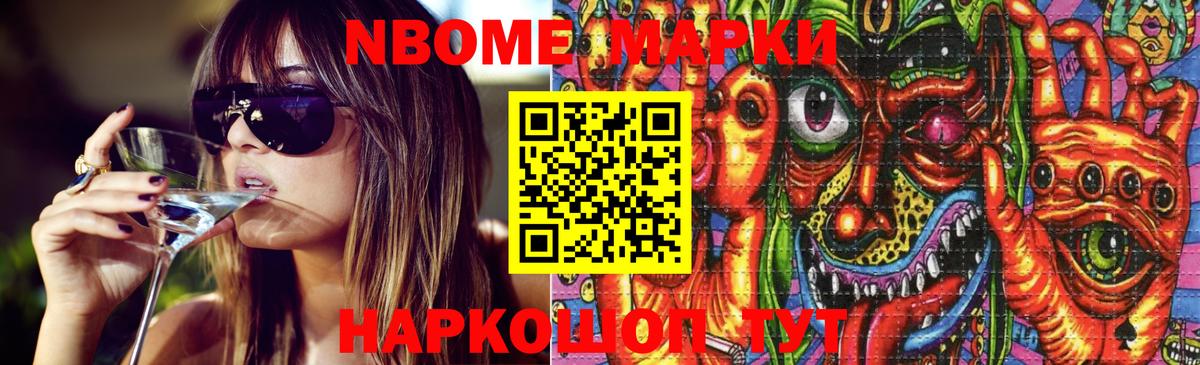 Лсд 25 экстази ecstasy Таганрог