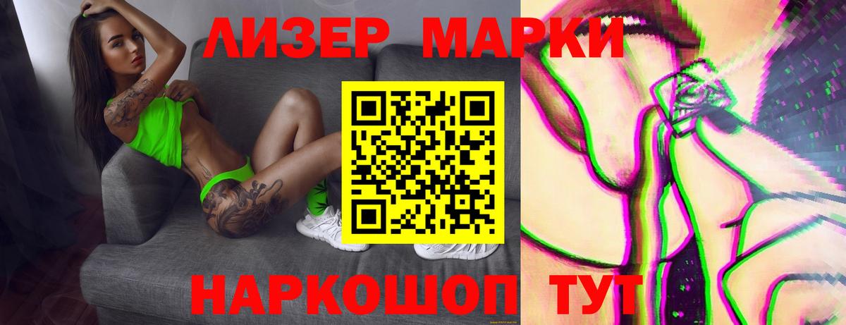 Таганрог  Лсд 25 экстази  Вход с VPN  ЛСД экстази кислота 