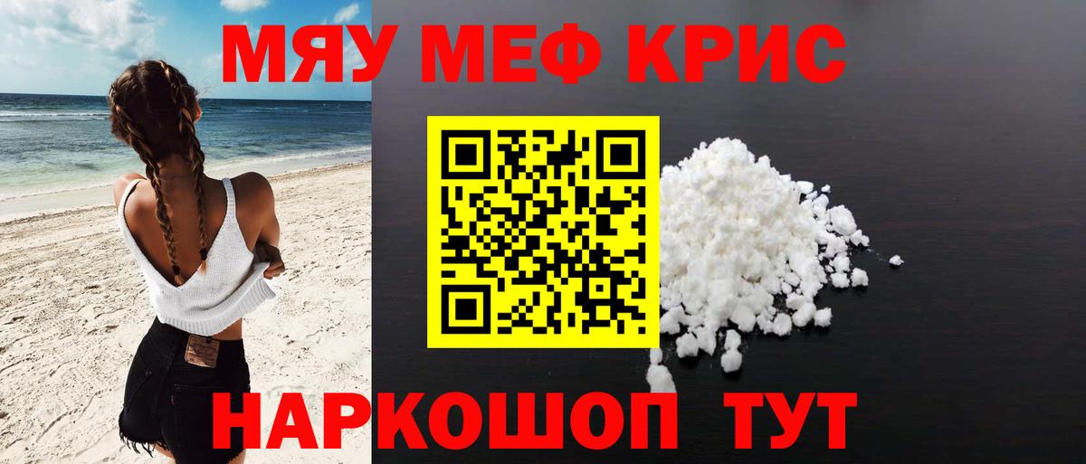 Таганрог  МЕФ  Вход с VPN  МЕФ VHQ 